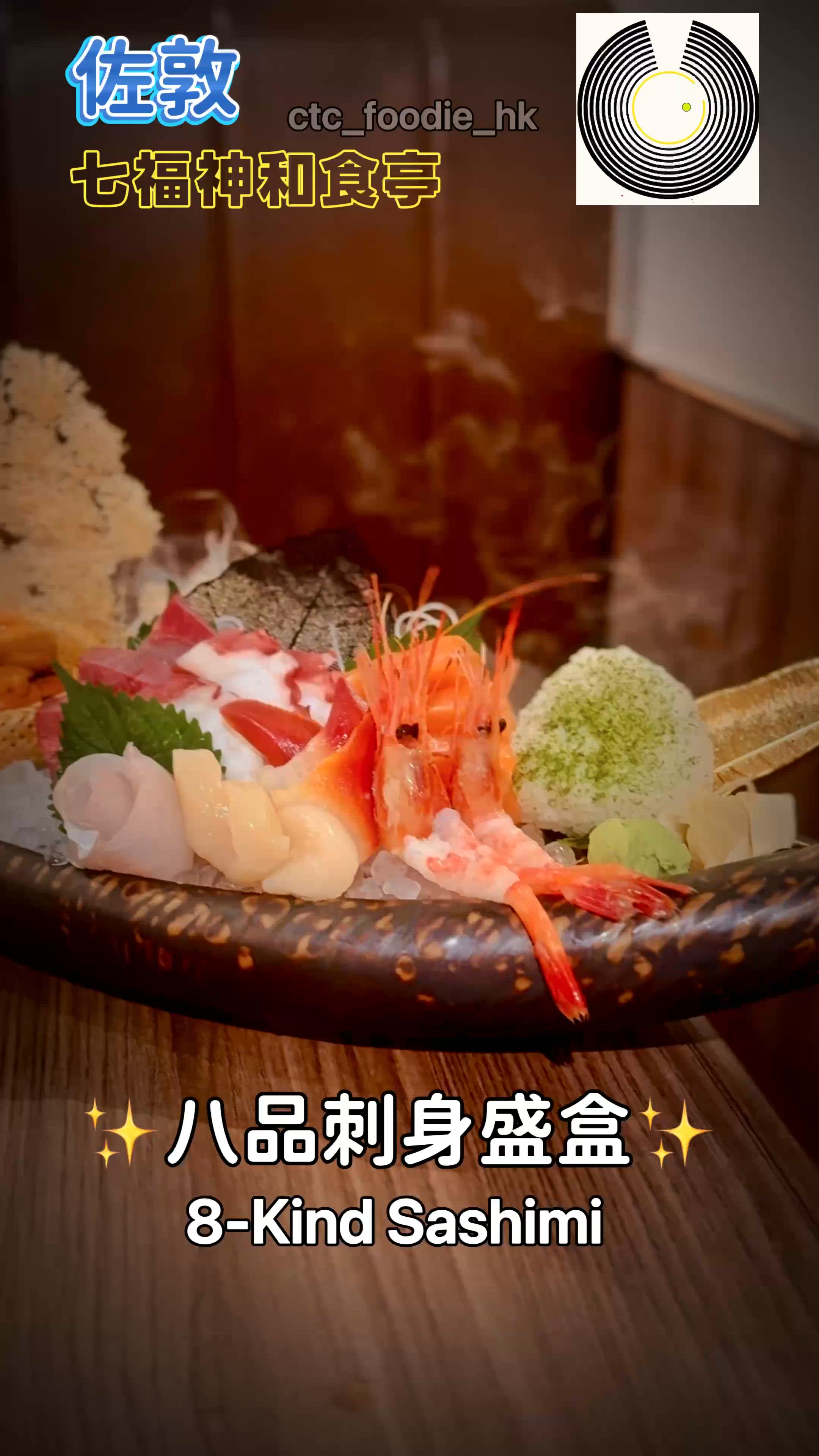 海膽蟹肉茶碗蒸🤤 嫩滑到震😋