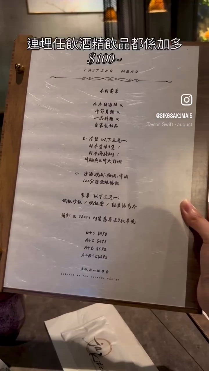 柯士甸隱世西日小店🤤！海陸空盛宴！