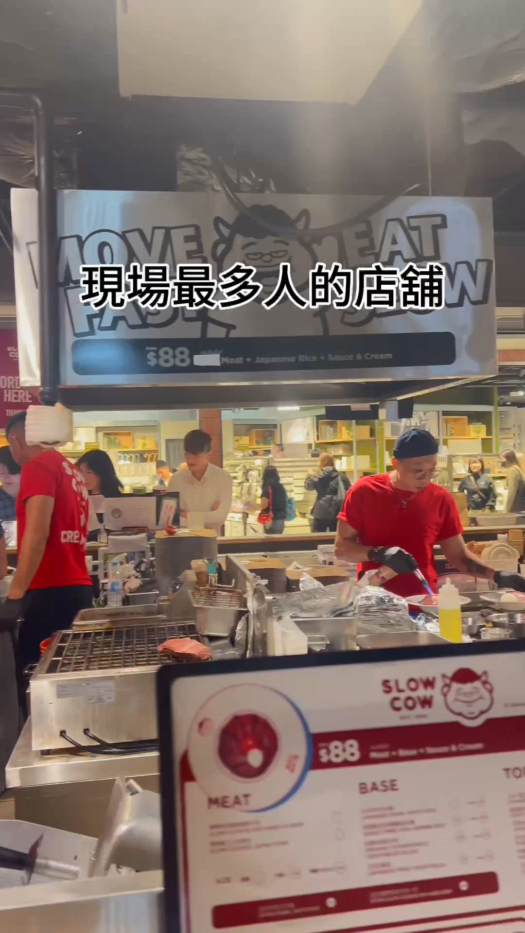 有驚喜的牛丼！