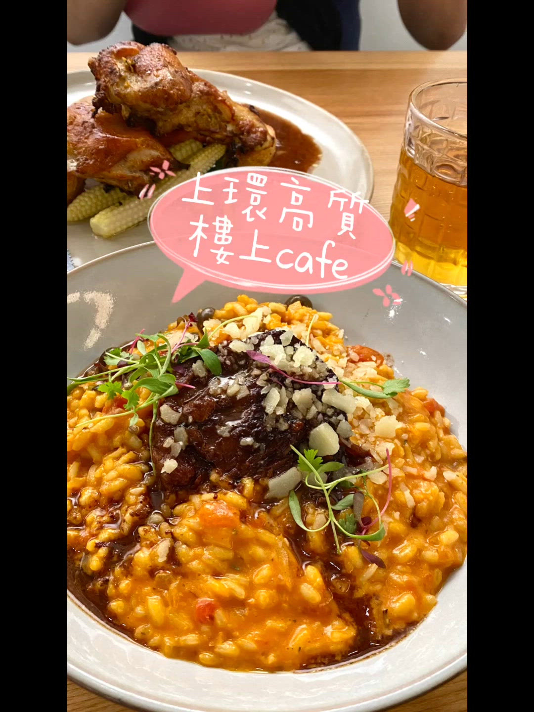 今晚喺上環搵食😋！樓上餐廳正！