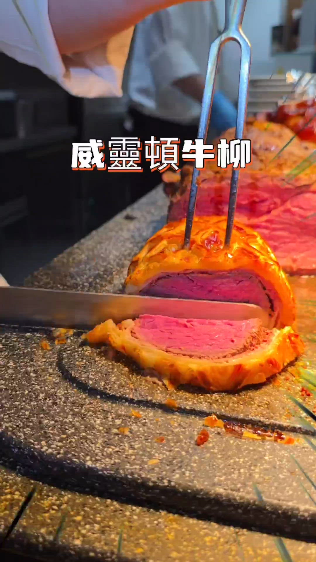 六國酒店自助餐！龍蝦鴨肝任你食😋！