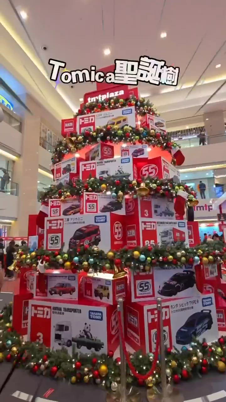 屯門55周年慶典🎉！打卡影相📸，玩轉聖誕🎄！