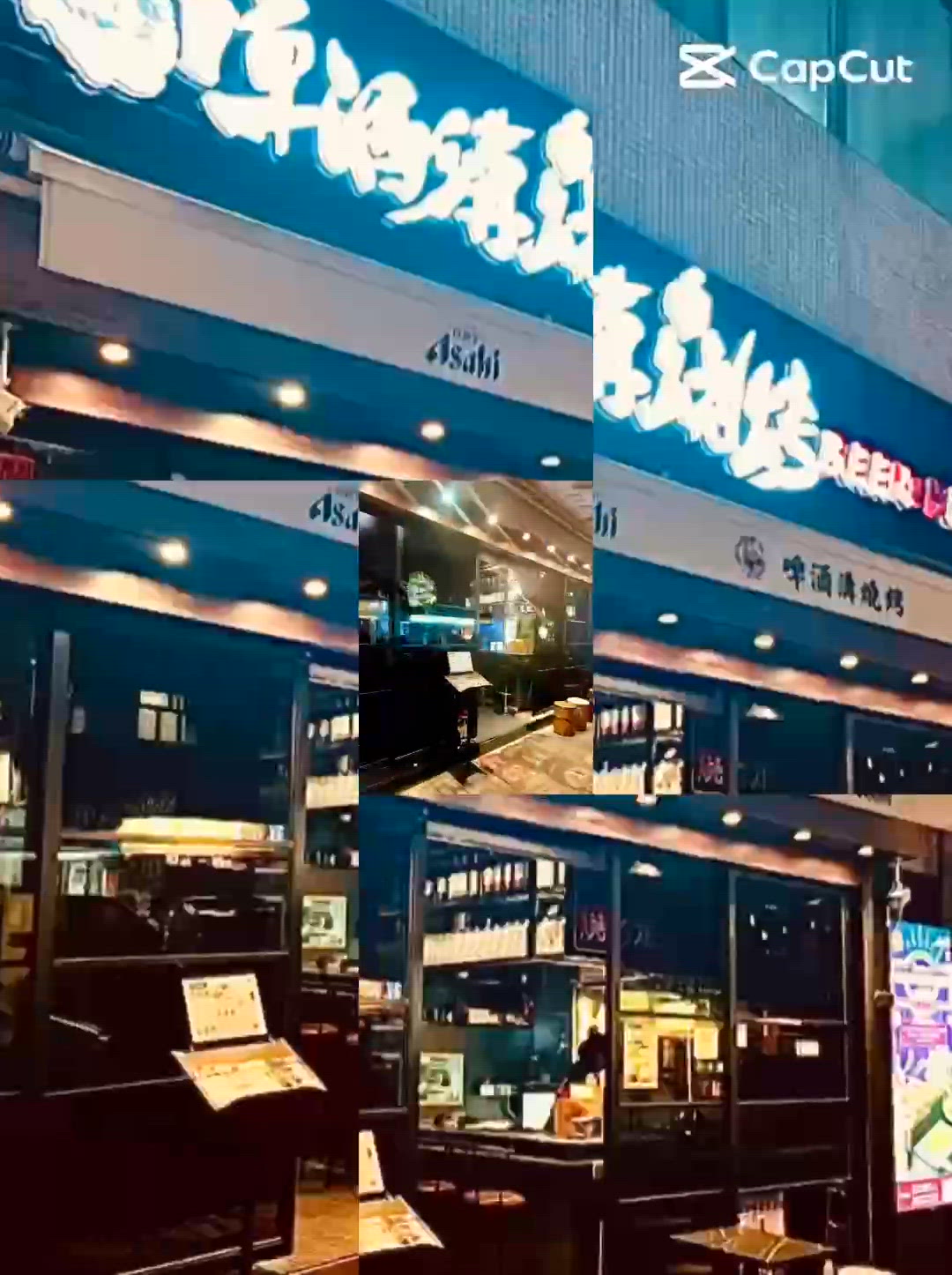 今日早收工！🍻太子啤酒串燒🤤