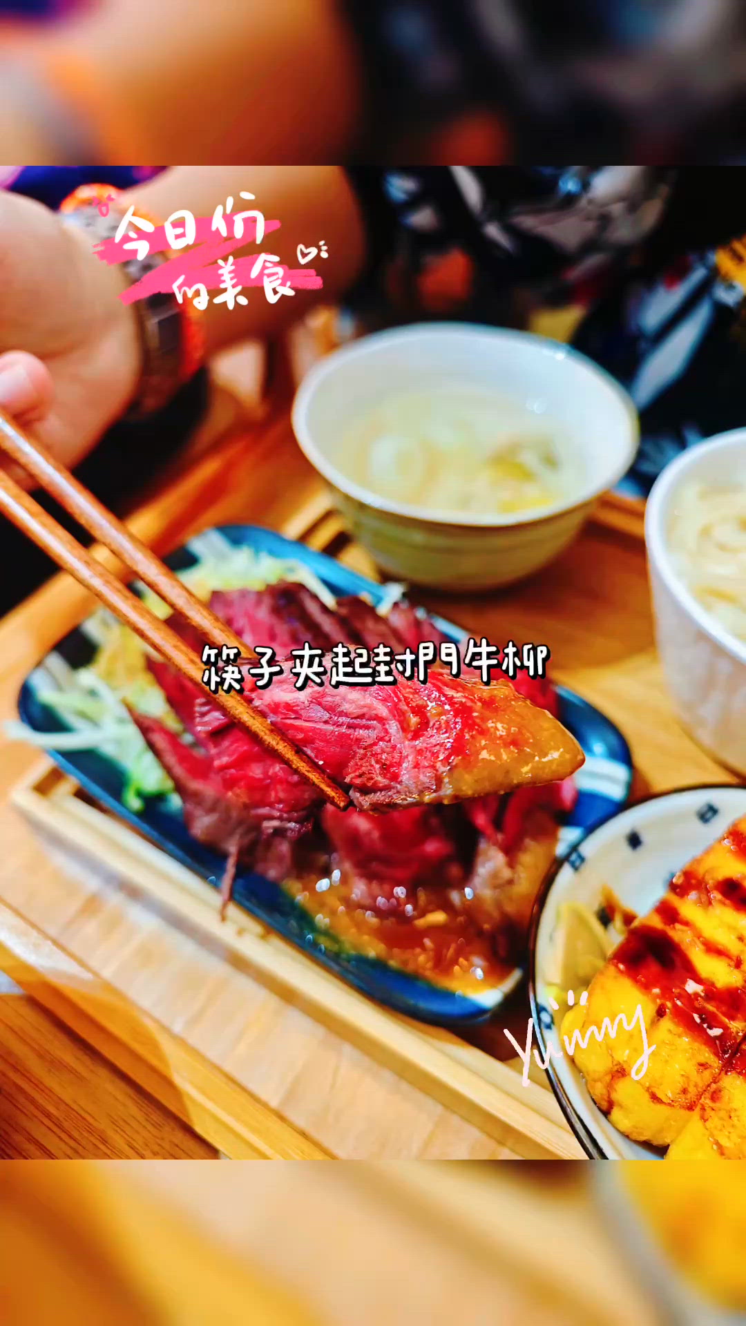 慢煮和牛舌😋紅磡日嚐！🤤