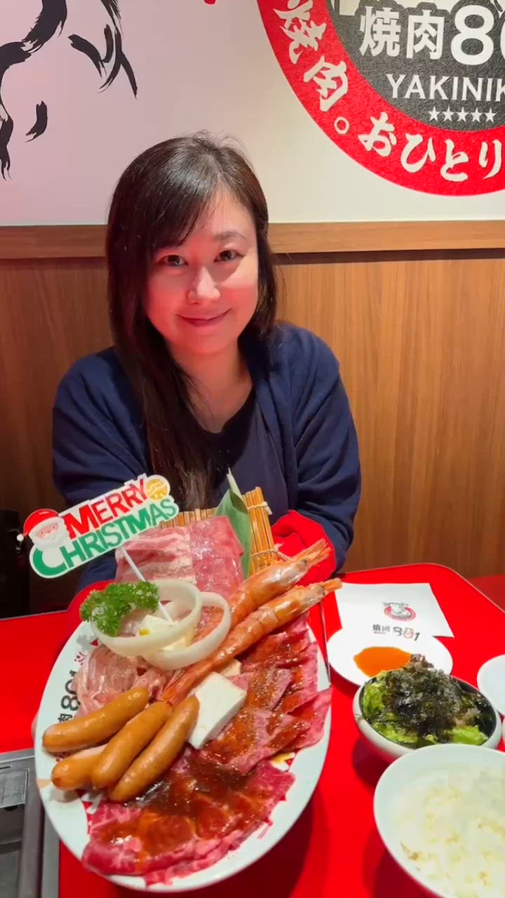 聖誕hohoho🎄當然要瘋狂食燒肉