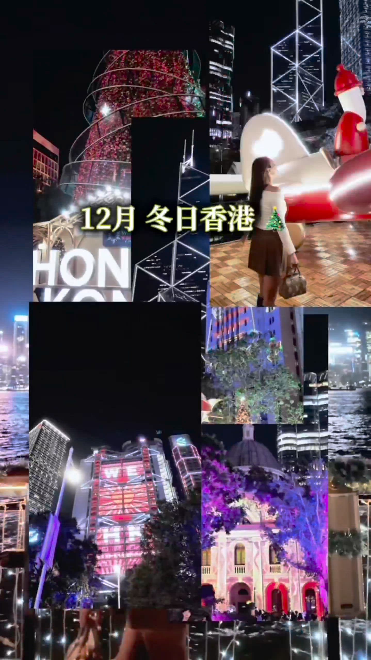 跨年倒數注意❗️迎接2026 繽紛光影聚集🥳