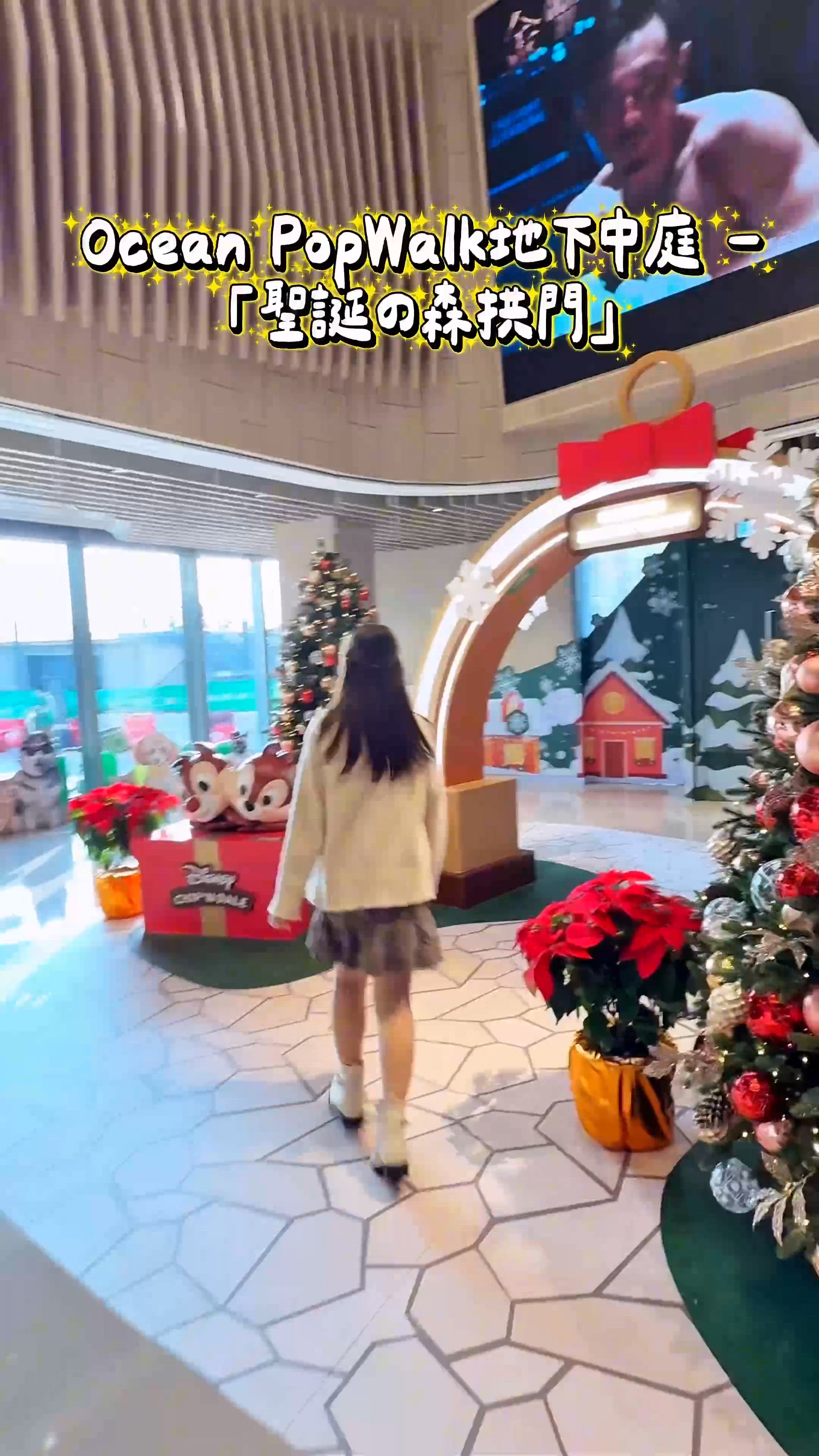 同Disney Chip ‘n’ Dale 過一個甜蜜聖誕啦