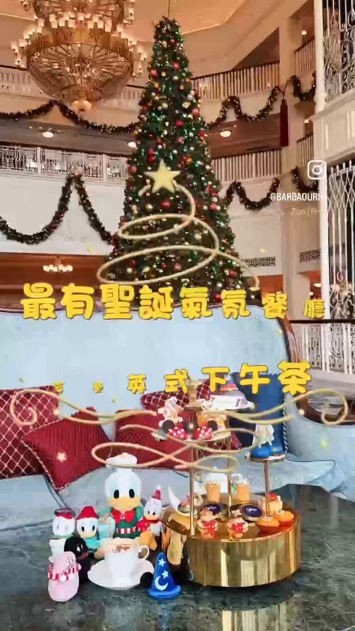 帶大家到最有聖誕氣氛食下午茶