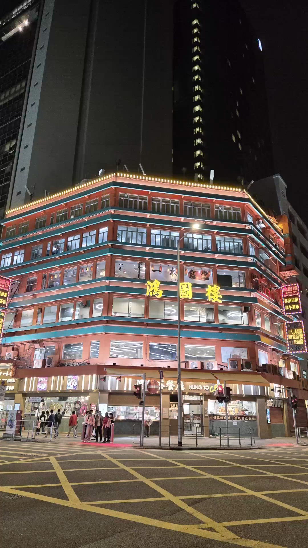 【🥁鴻圖樓|🏮牛頭角地標酒樓💼打工仔回憶剎】