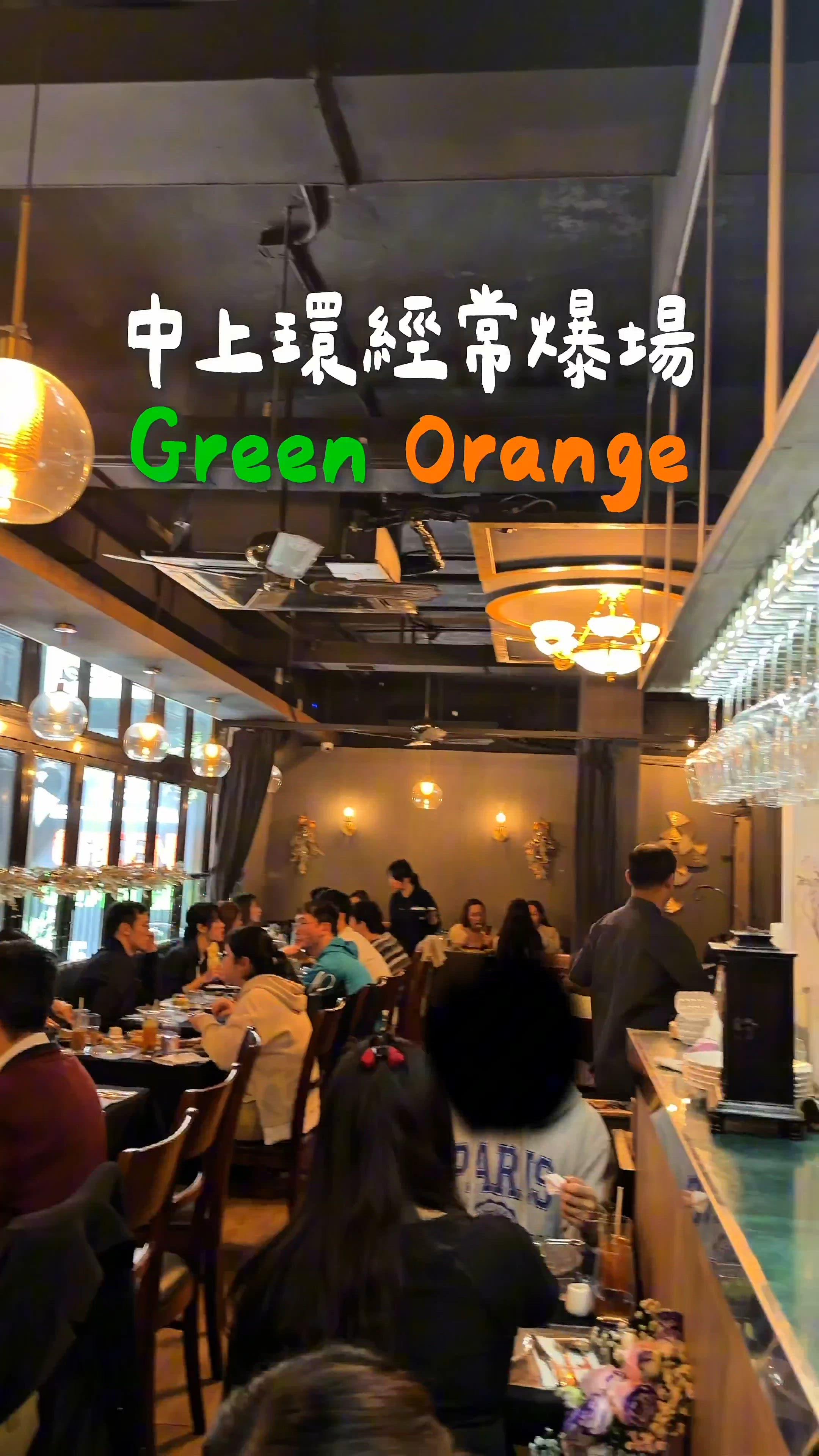 上環美食推介！炸物任食🤤！近地鐵站🚇！ 