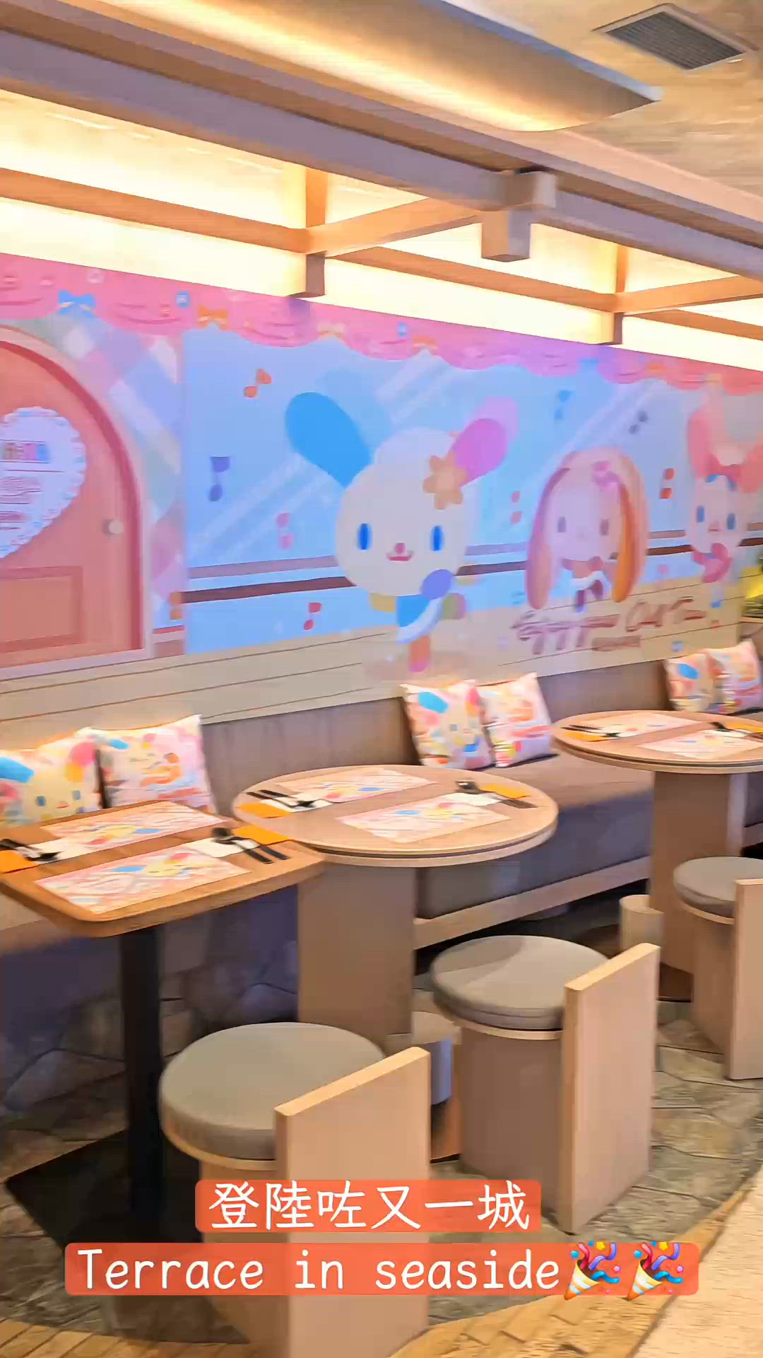 全港首間 USAHANA 限定主題餐廳！花漾派對等你嚟🥳！