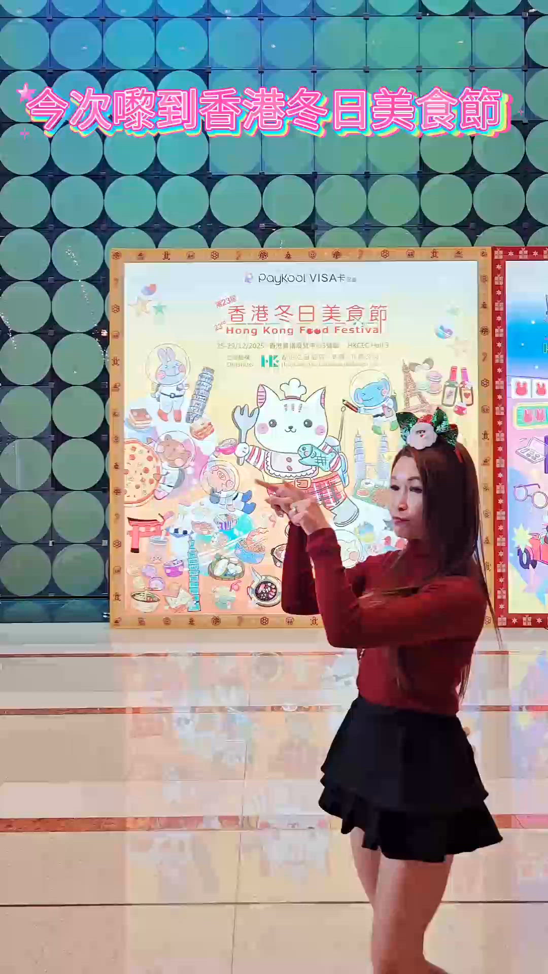 今次嚟到香港冬日美食節，好多唔同種類嘅美食啊！行到勁酒攤位，