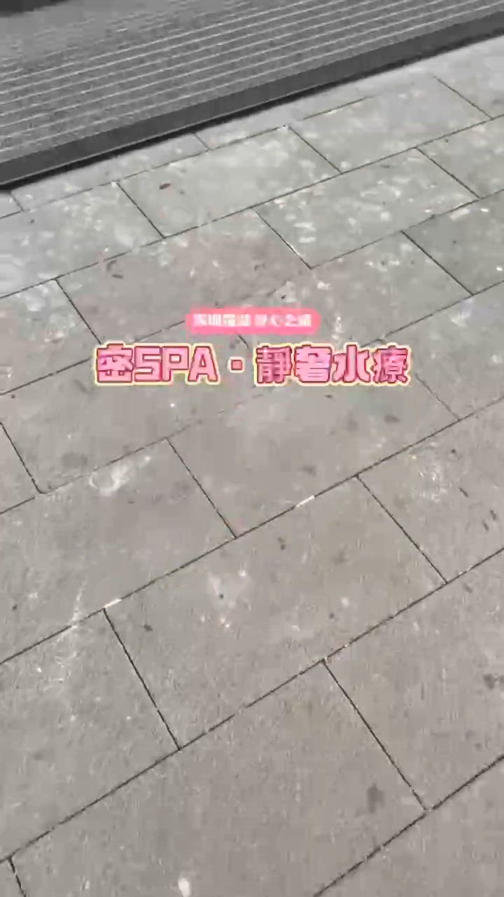 深圳水療🧖‍♀️！300蚊躺平任玩！身心靈之旅！💆‍♀️