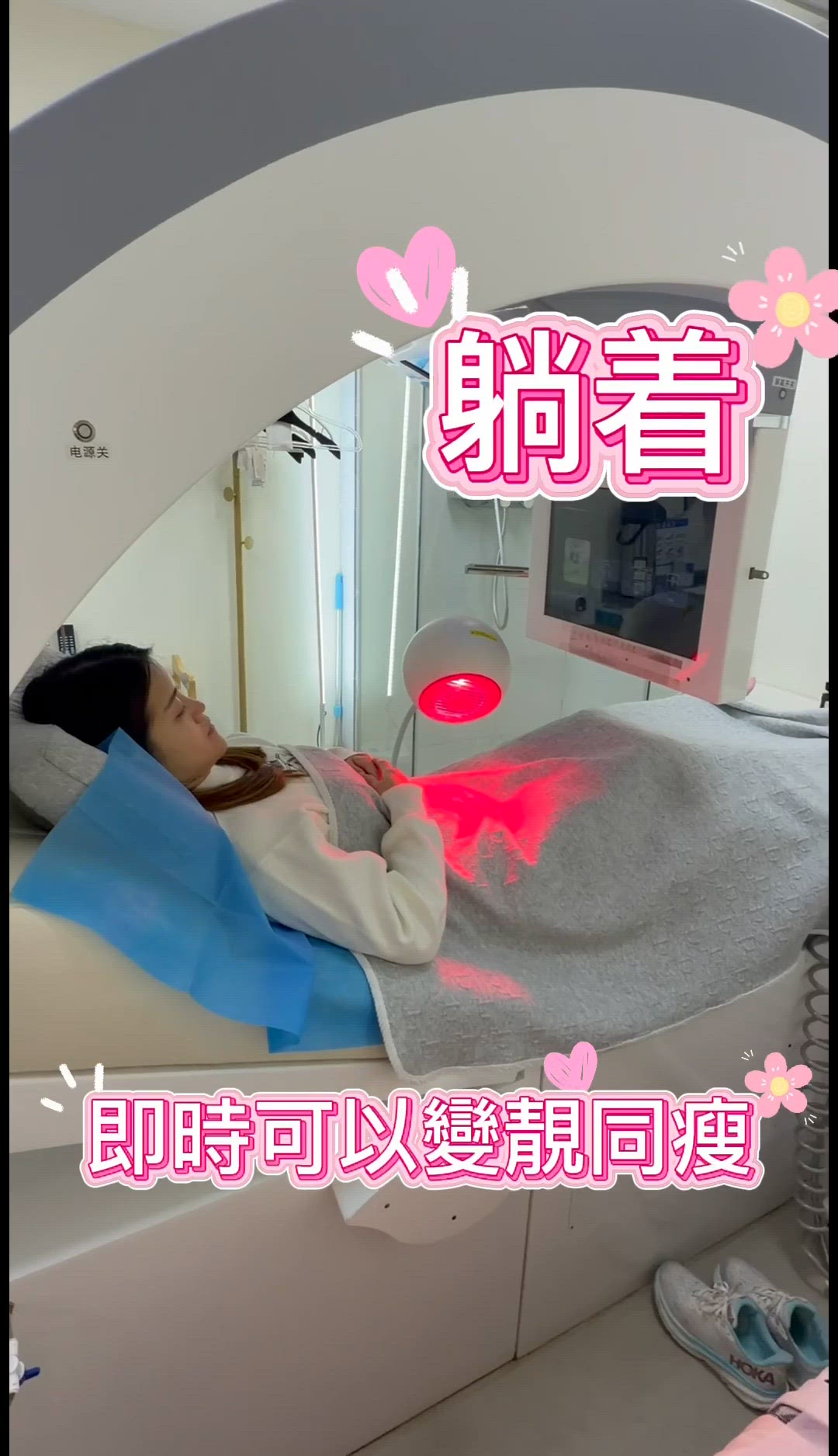 香港人必睇！腸道水療排毒體驗🤩 告別肚脹脹！