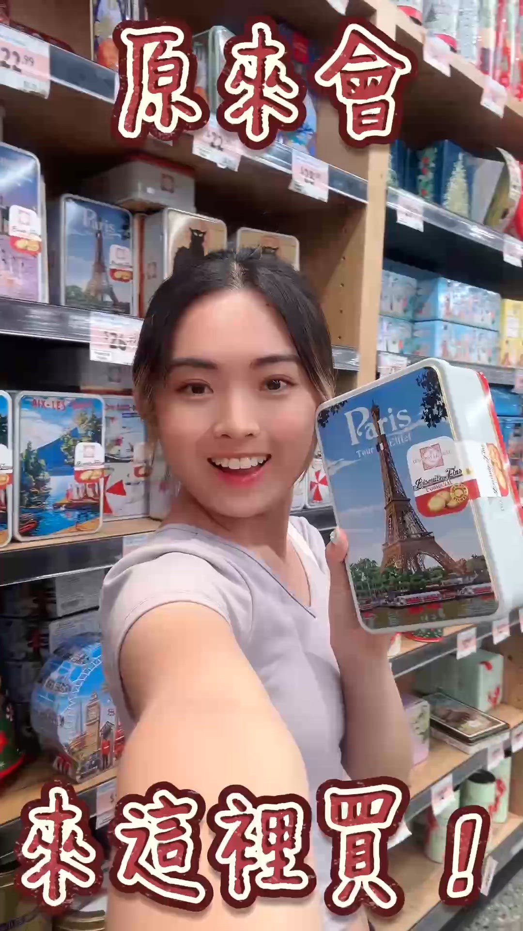 澳洲人聖誕送禮原來都會去呢到買🎄😻