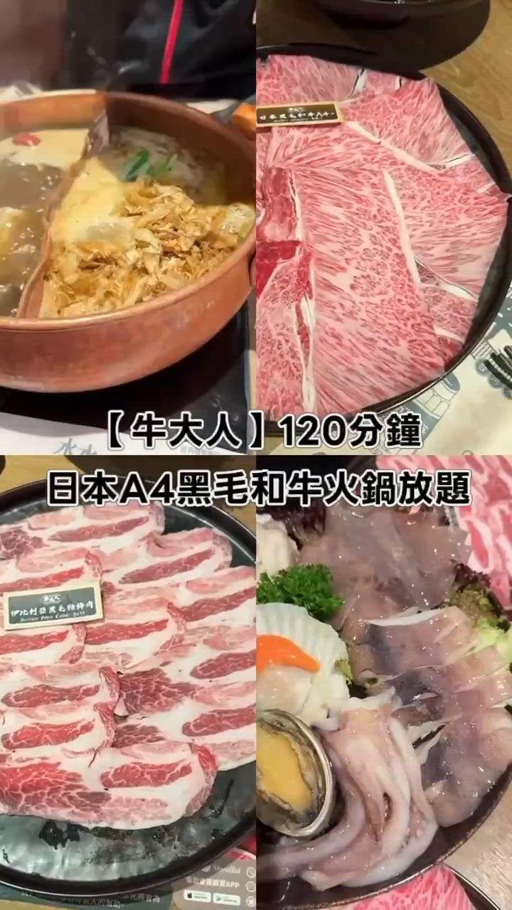 日本黑毛和牛A4+套餐好豐富好味😋