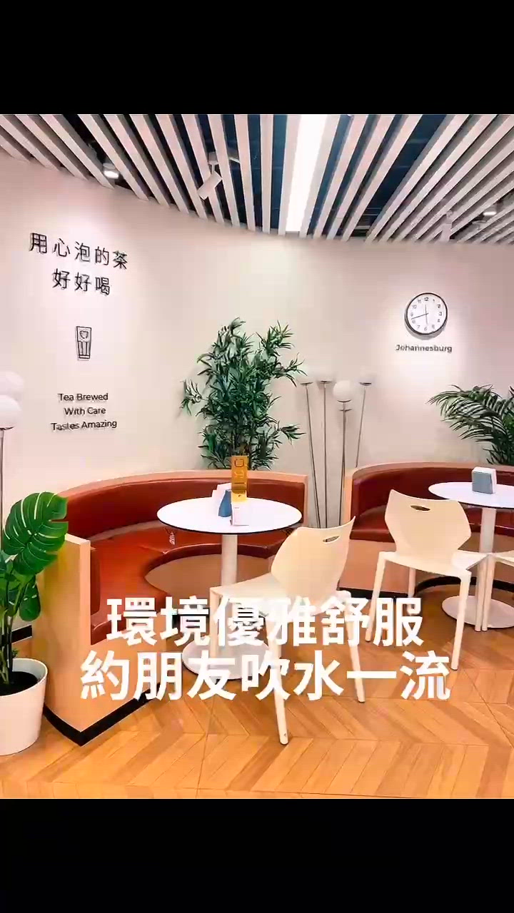 舒適空間飲品小聚！Chill 爆黃竹坑😎