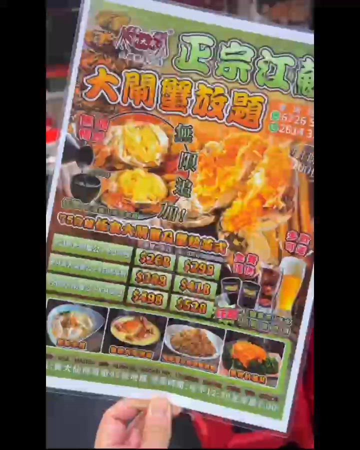 大閘蟹放題🤤75分鐘任食！爆膏抵食🦀！