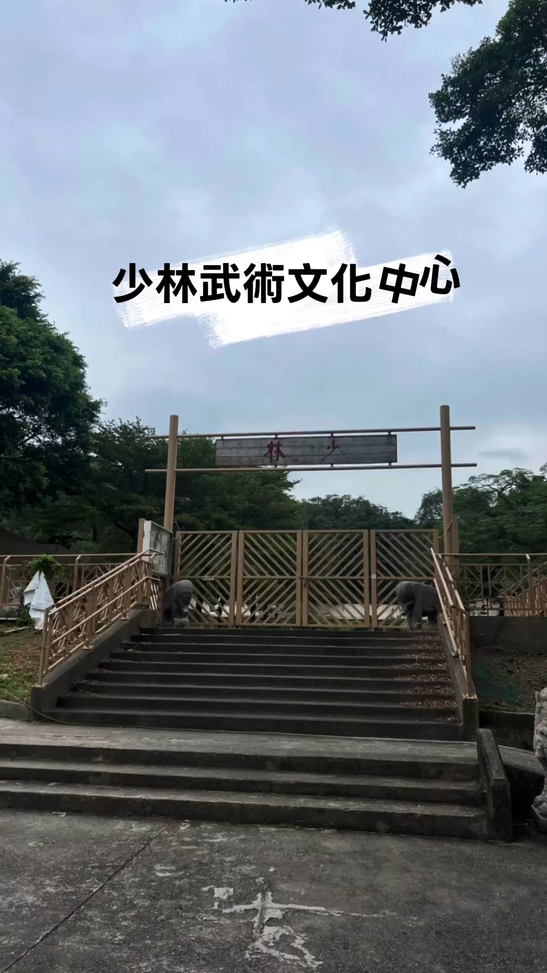 輕鬆行山路線🤗