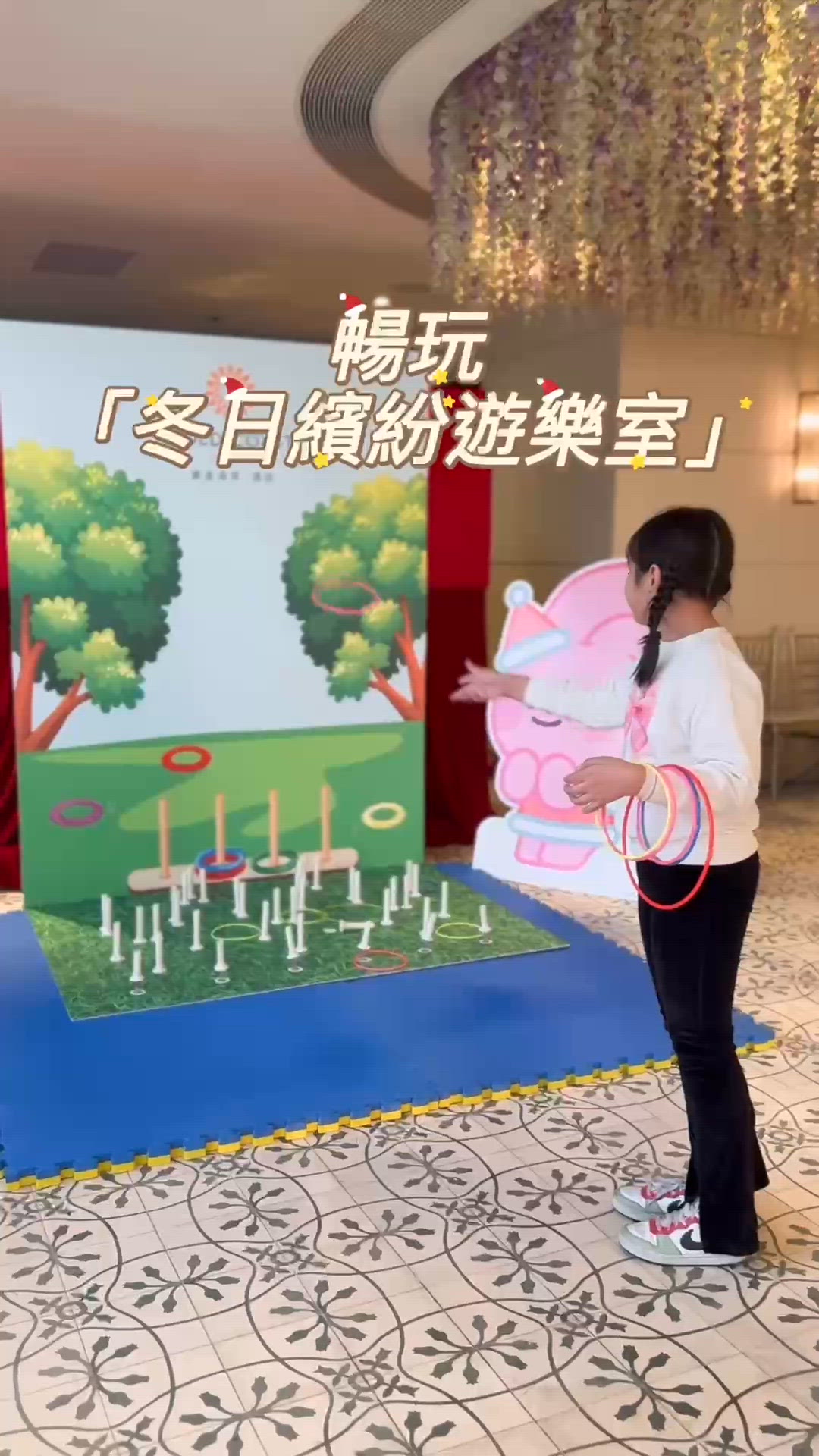 聖誕親子遊玩攻略！黃金海岸酒店🤩