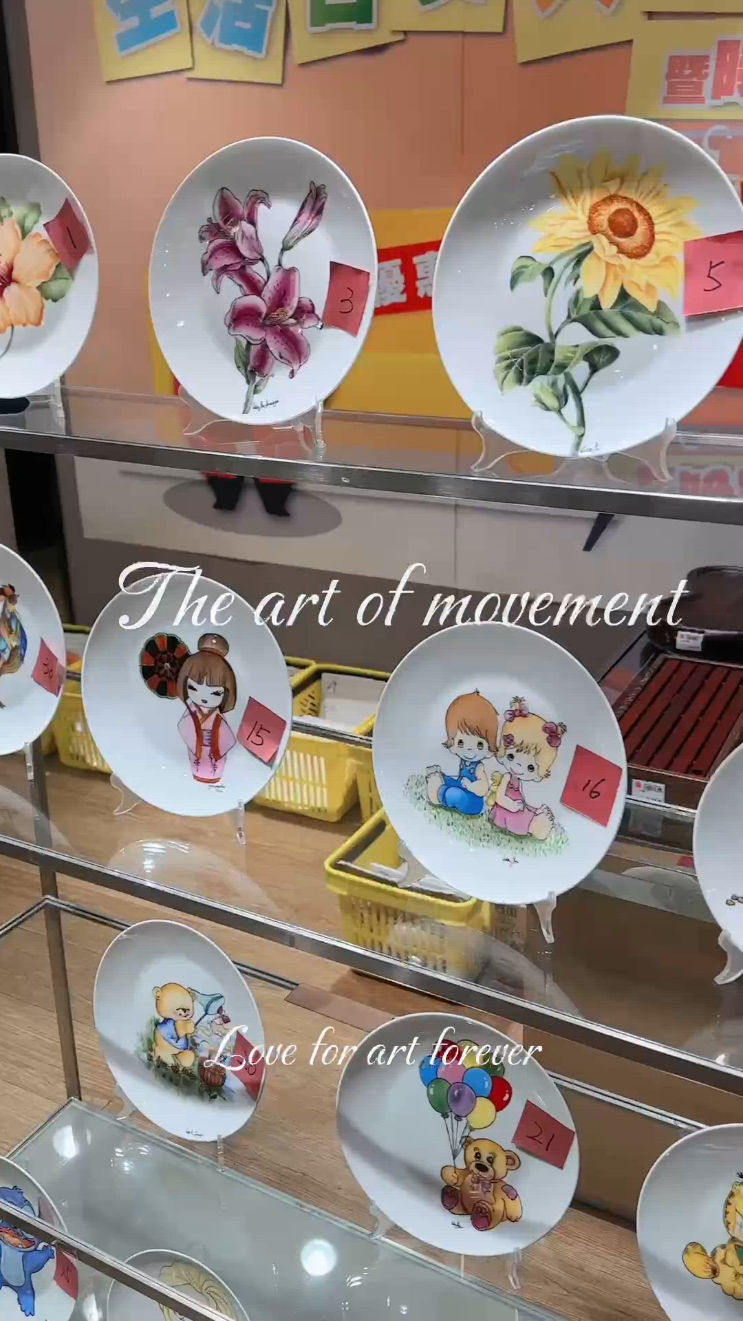 【🎨瓷畫體驗班👩🏻‍🎨】@裕華