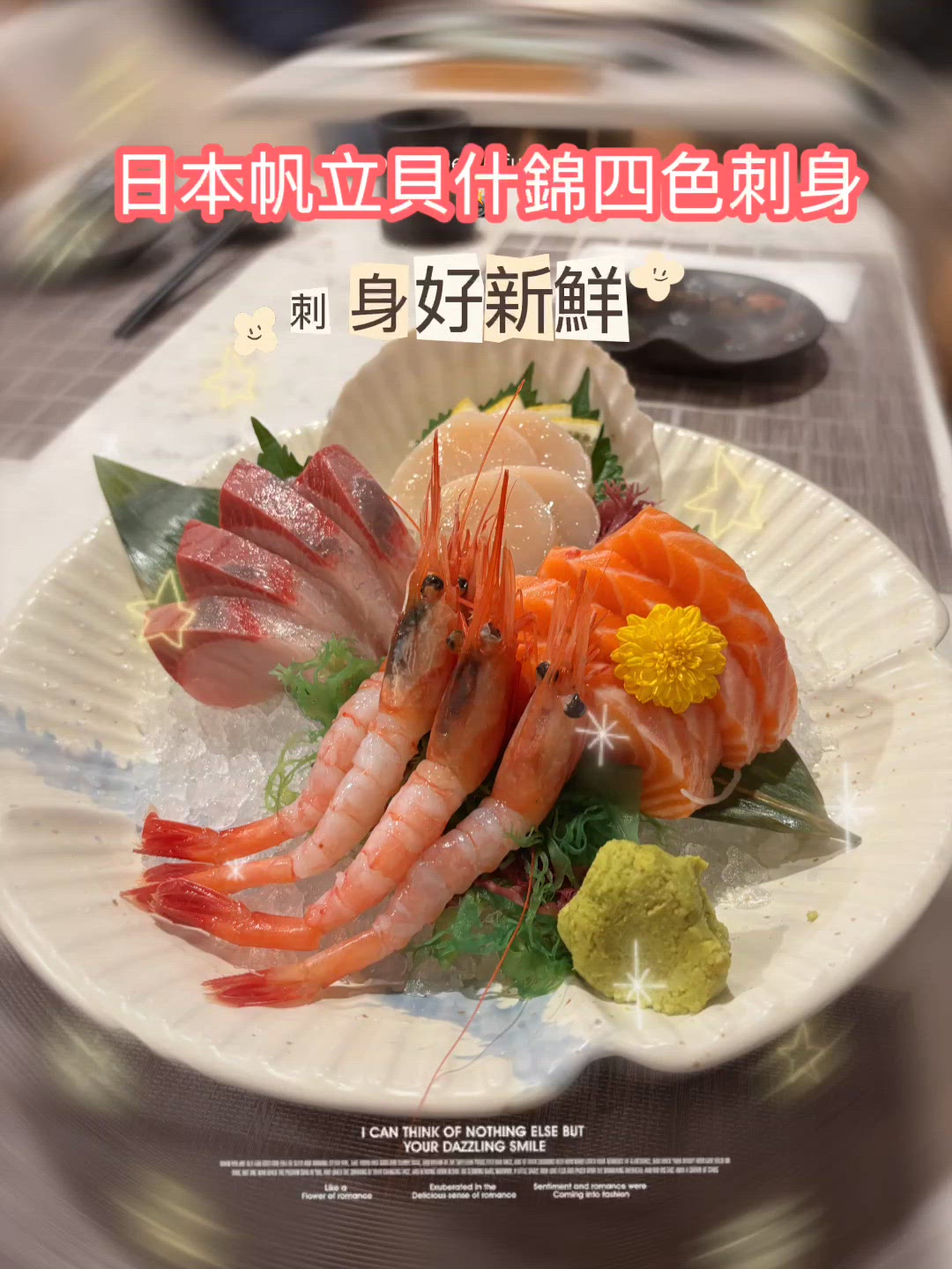 🦞 將軍澳「賀天」 · 豪華四人餐體驗