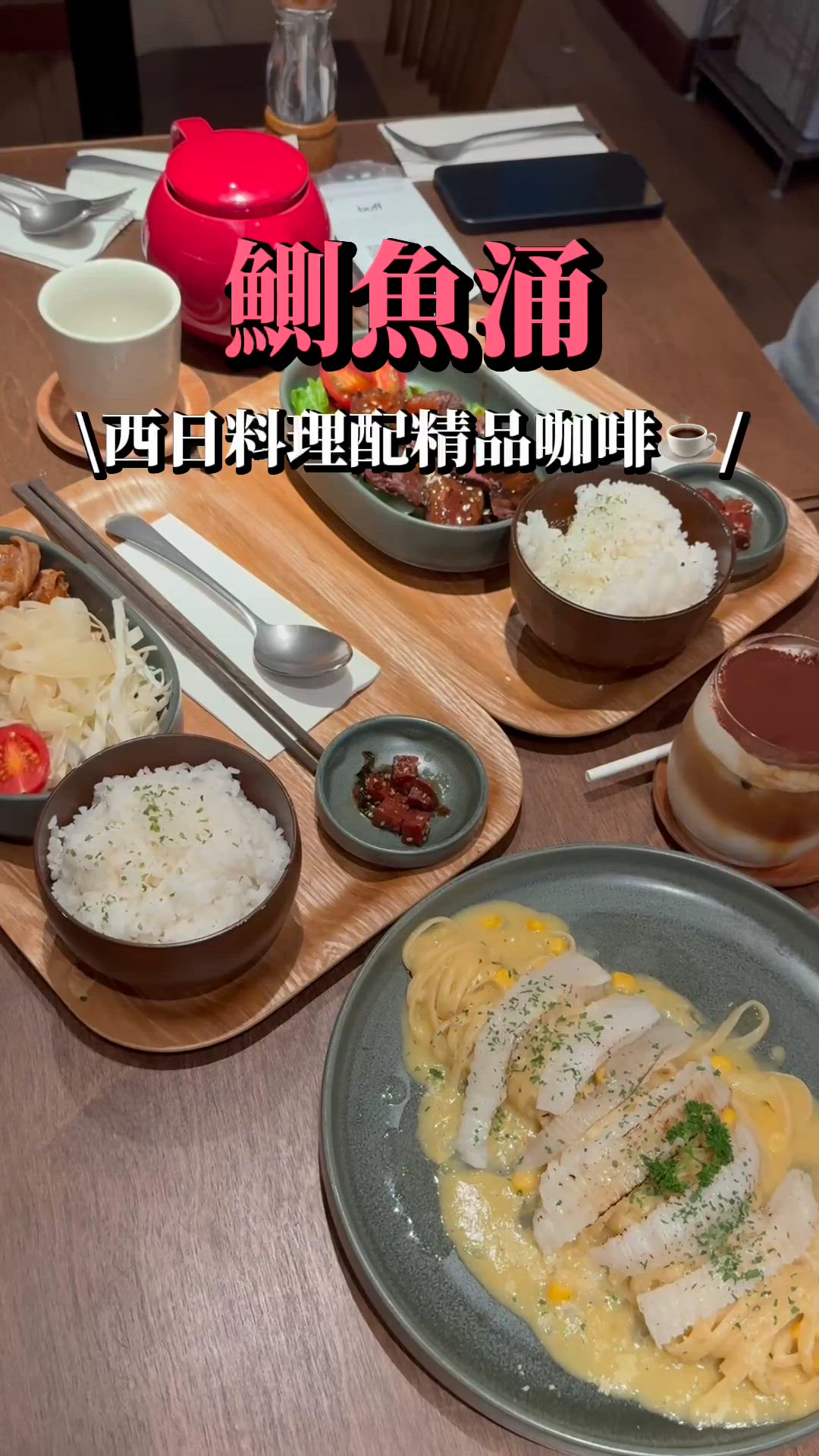 鰂魚涌美食攻略！安格斯封門柳定食超正🤤