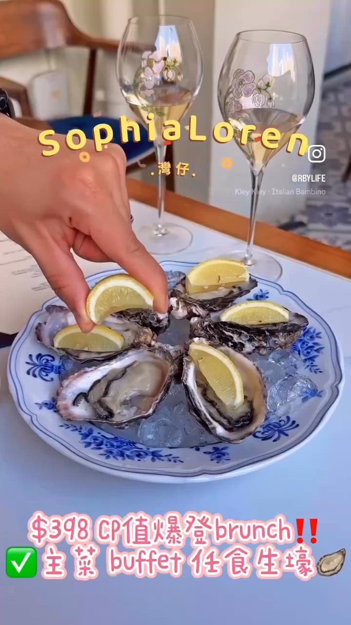 $398任食生蠔🤤！超值聖誕大餐！🎄