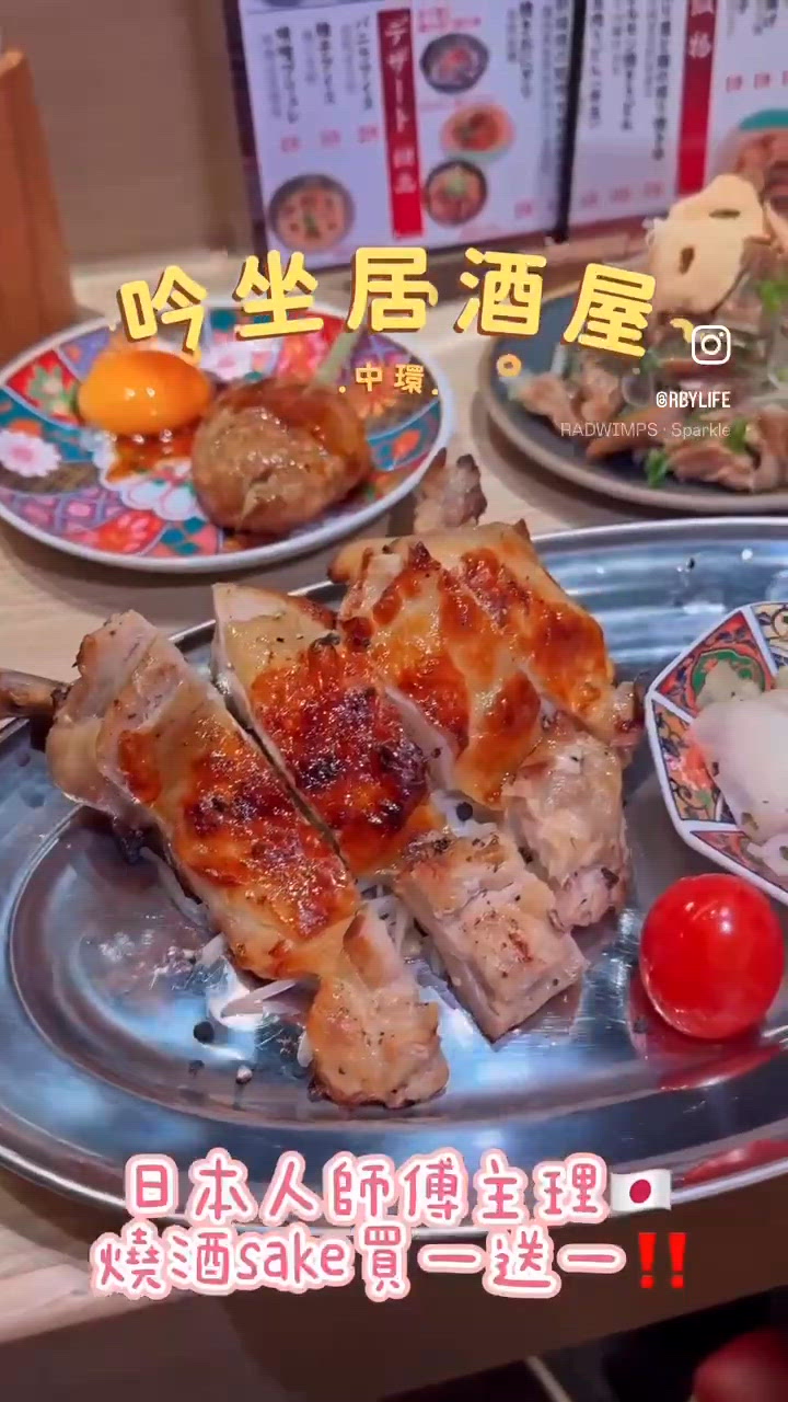 蠔鍋暖笠笠！🤤 冬日必食！🔥