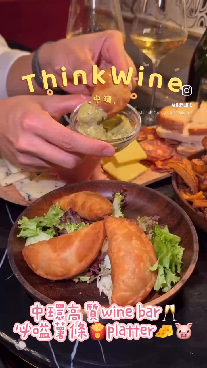 放工chill下🍻！中環吧推介！😋