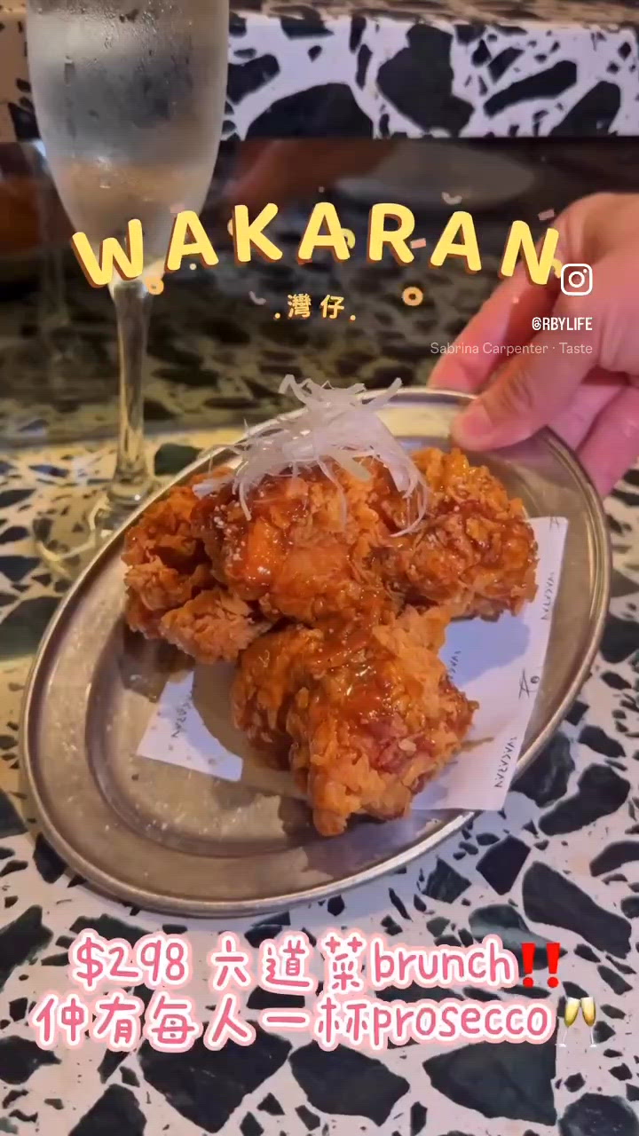 $298 六道菜！suckling pig多士超驚喜！😋🤤