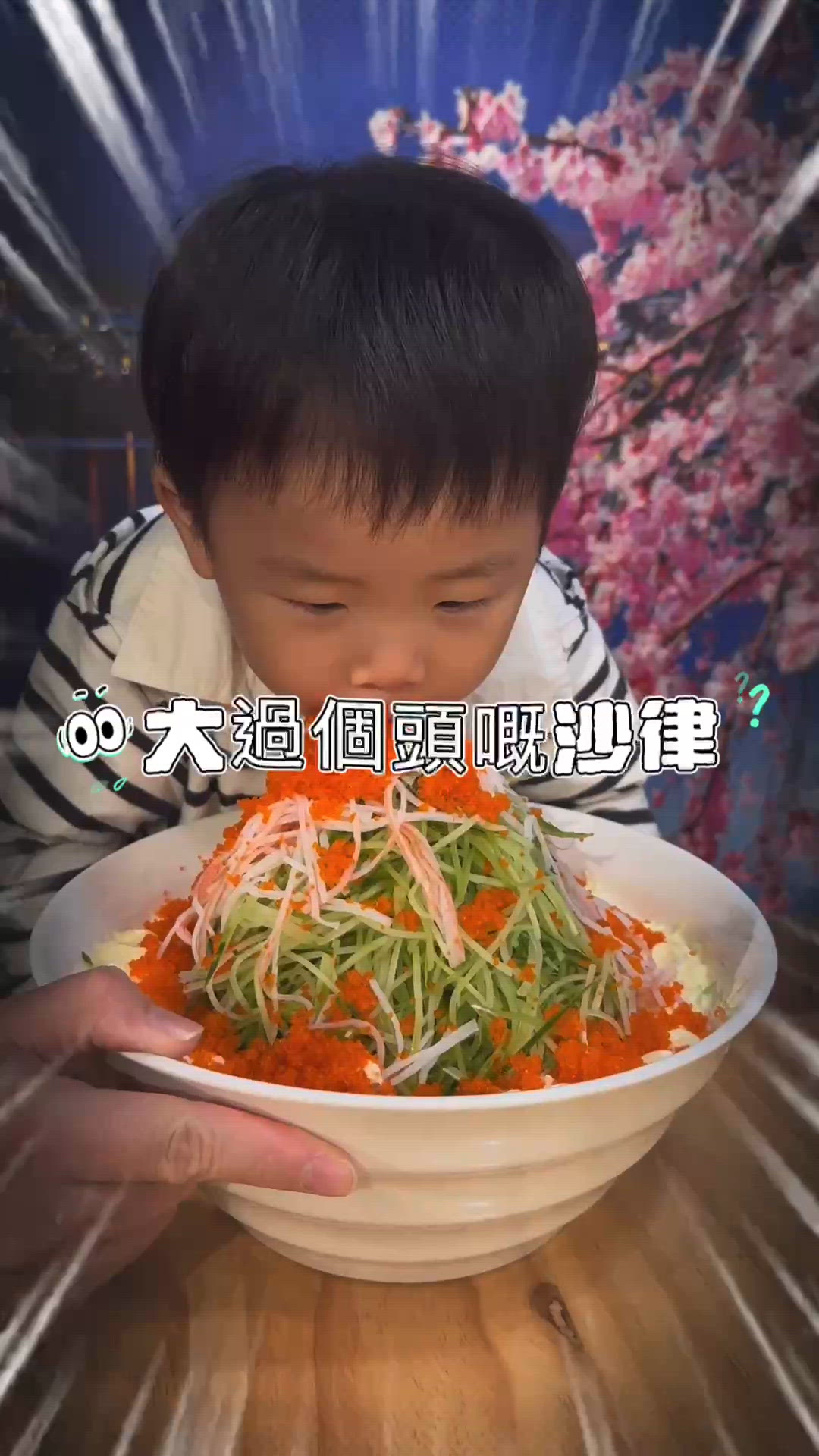 蟹籽沙律超吸睛！元朗新店打卡📸！