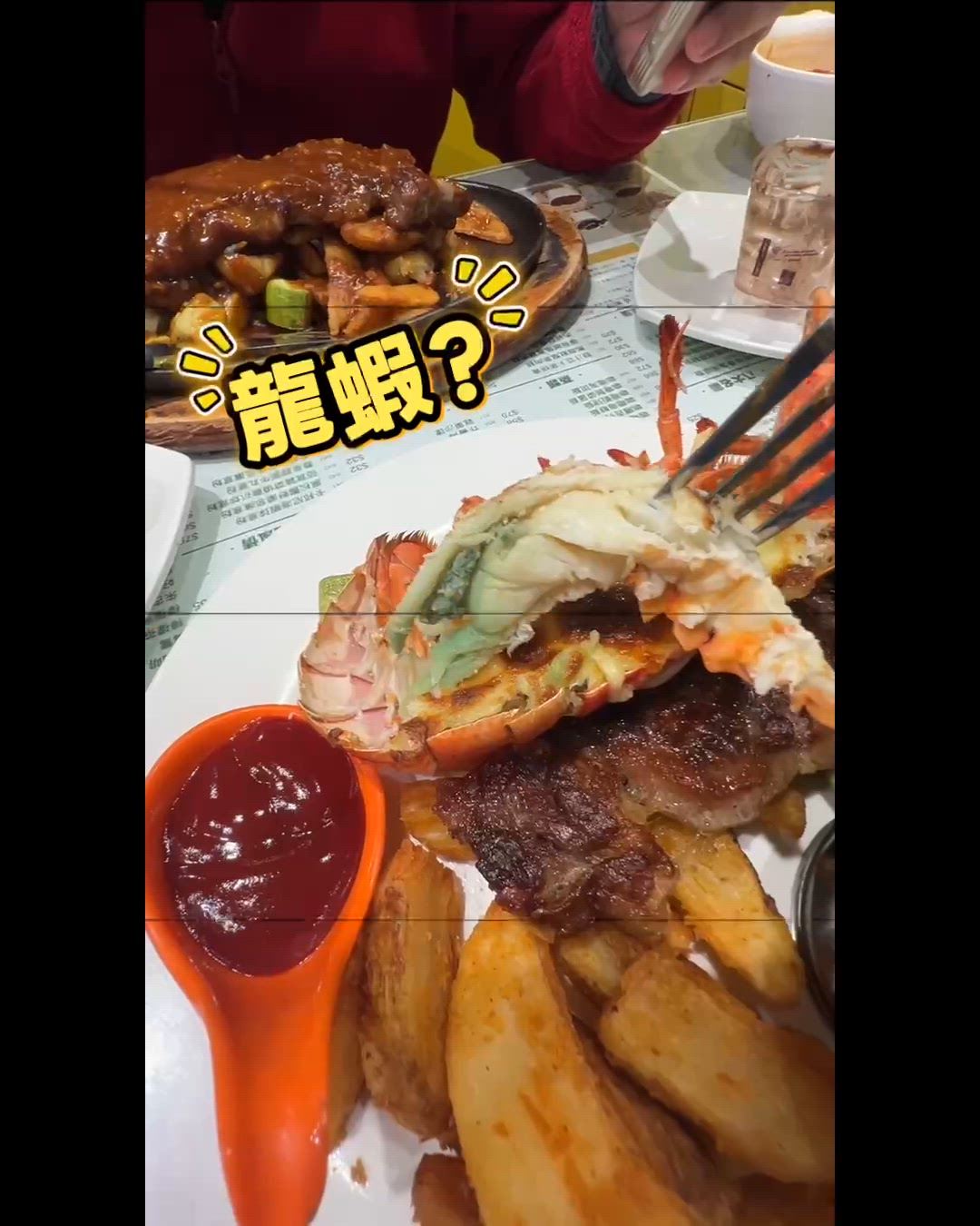 聖誕低調慶祝🎄！檸檬冰室鋸扒🦞！😋