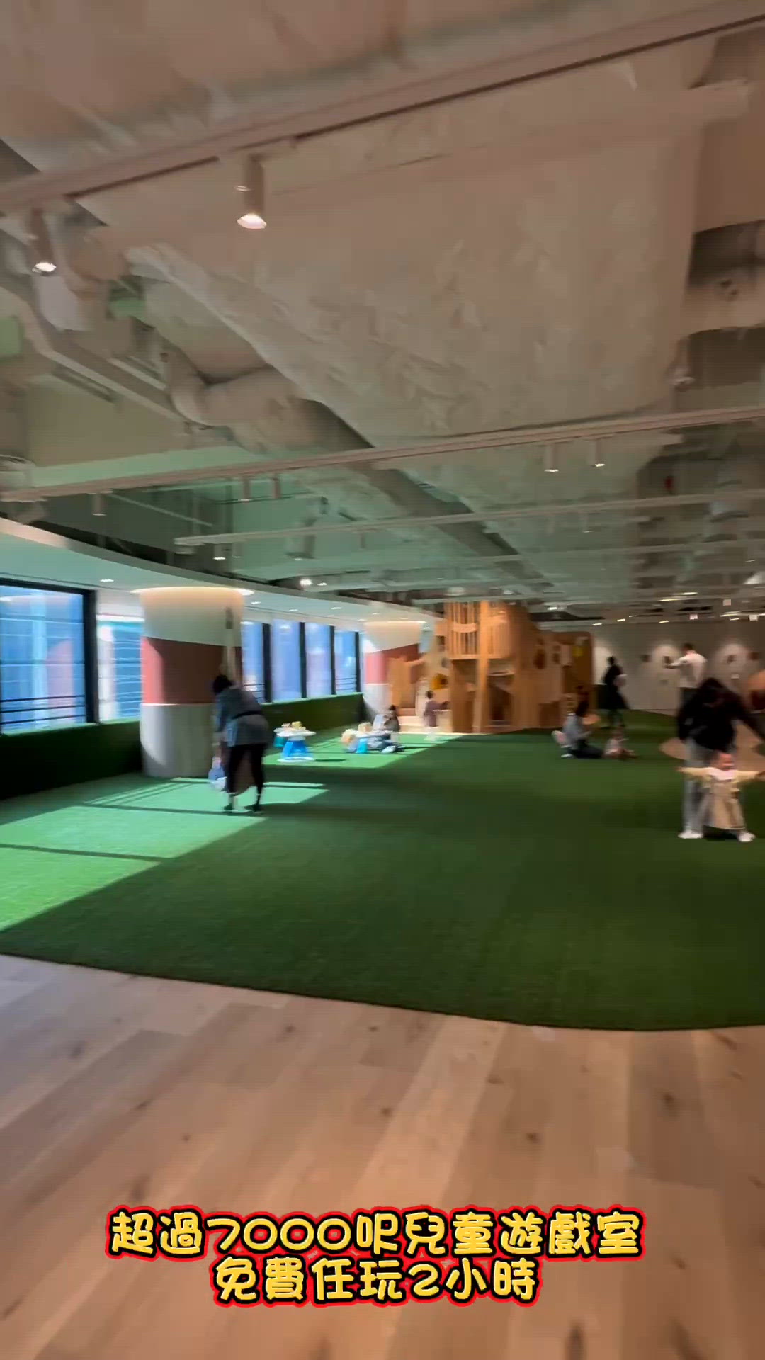 1.  利園森林樹屋玩到癲！小朋友放電好去處 🌳🤸‍♀️