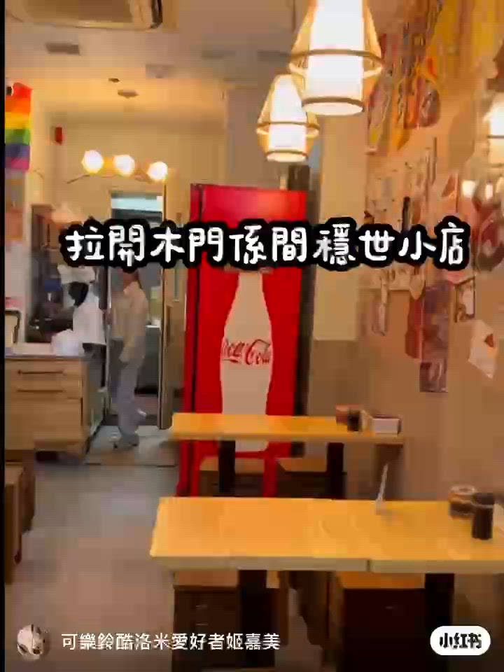 當餃子愛好者’s 遇上中環穩世餃子小店