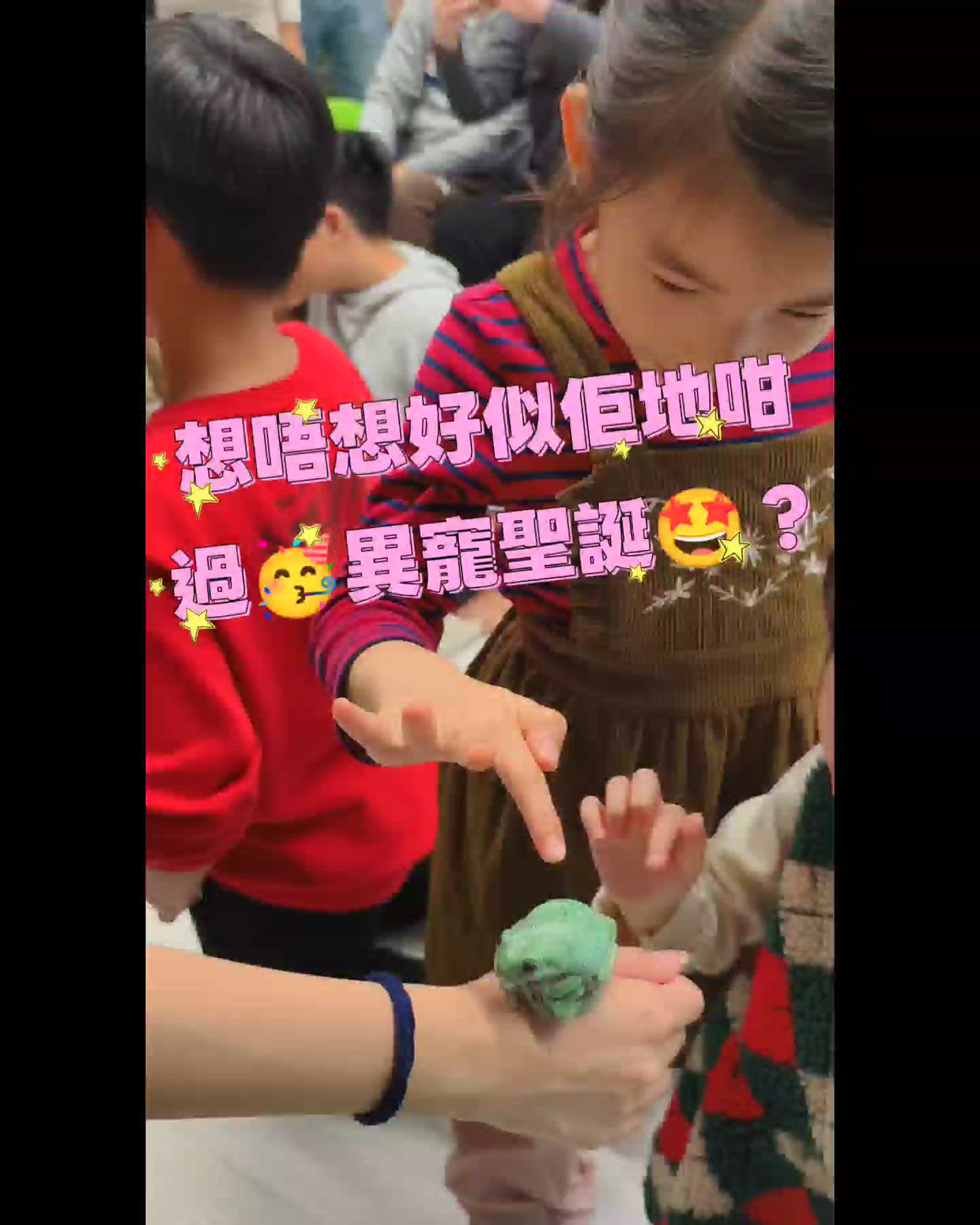 「小小寵物園」異寵聖誕體驗！玩學相長