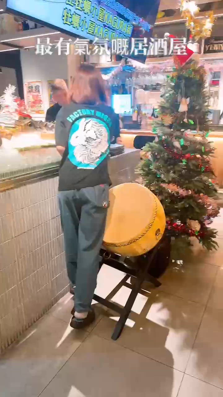 港島好有氣氛嘅居酒屋🎏