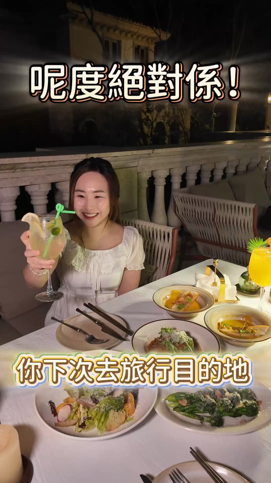 深圳希臘民宿！靚到癲🤩 浸浴睇日落🌅