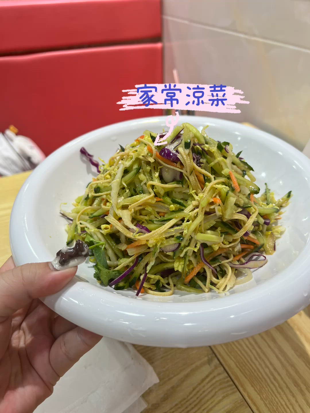 平靚正水餃！😋 朋友帶路唔中伏！🥟 涼菜都正！🤤