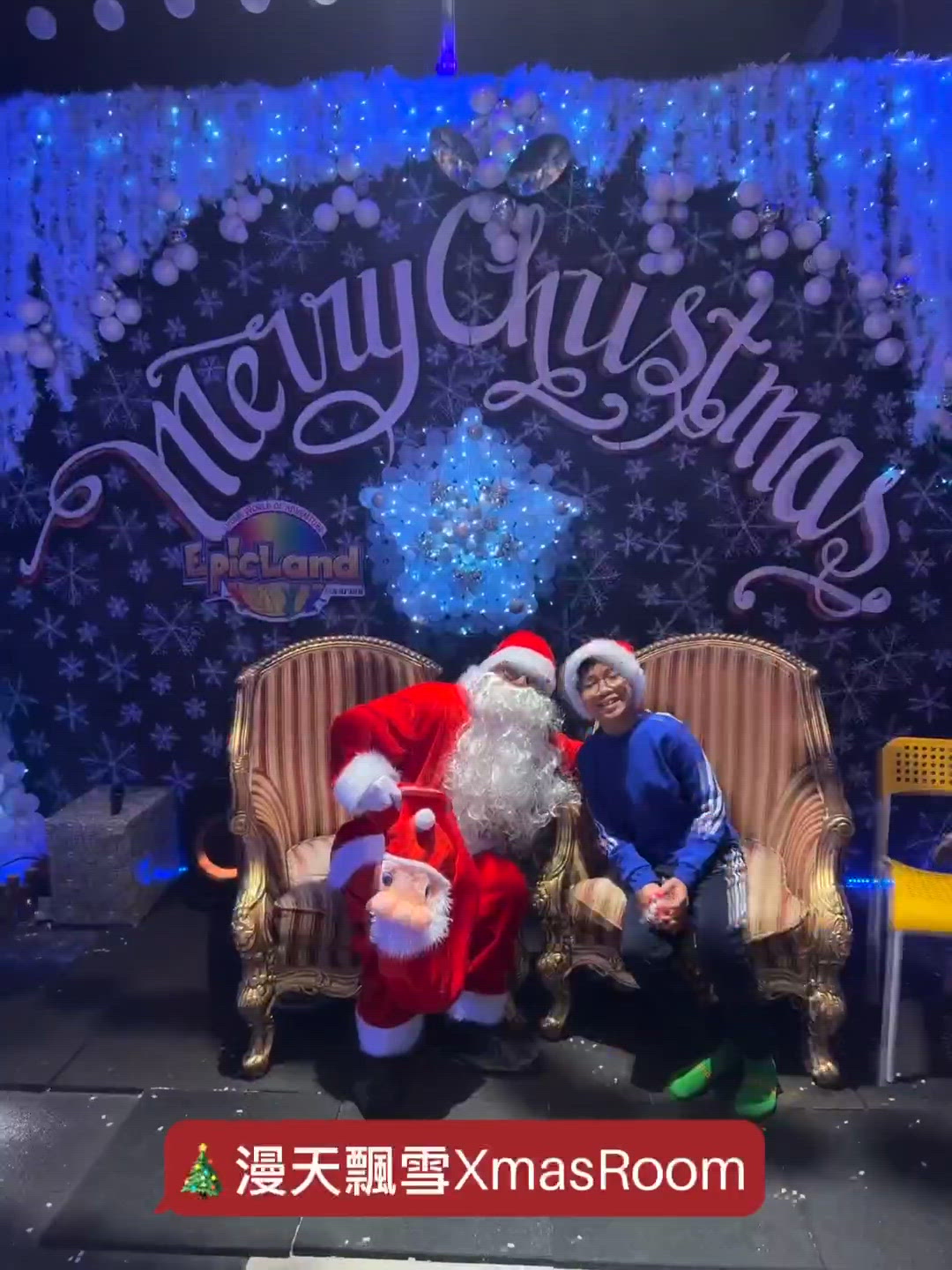 Epicland 白色聖誕🎄