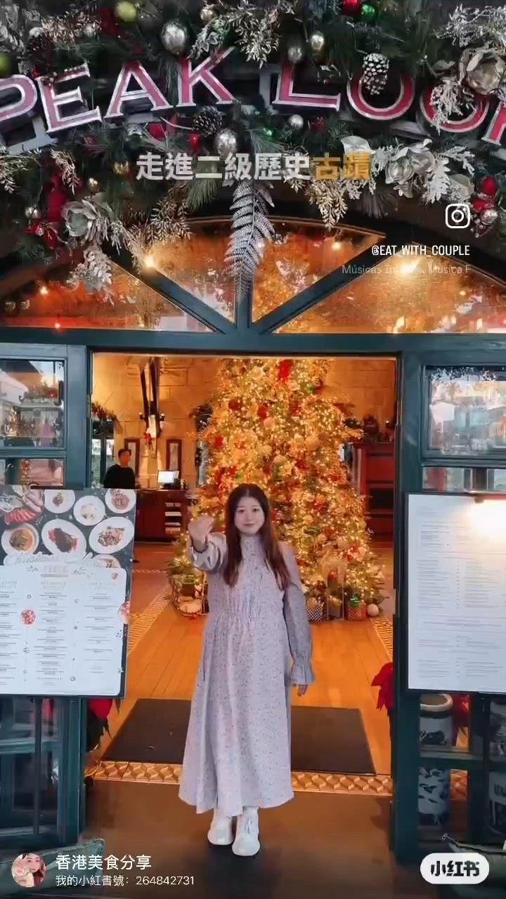 聖誕浪漫山頂餐！百年建築勁正😍