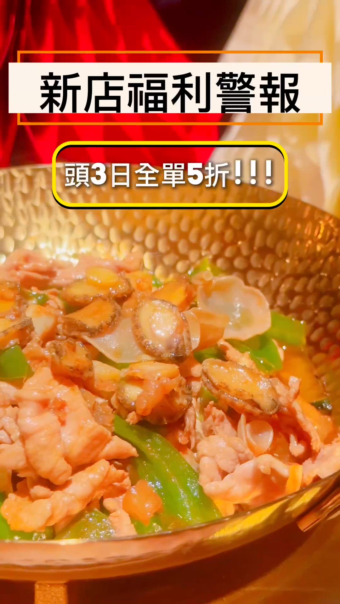 農耕記湖南菜新店開張！😋 奧海城打卡！🏃‍♀️