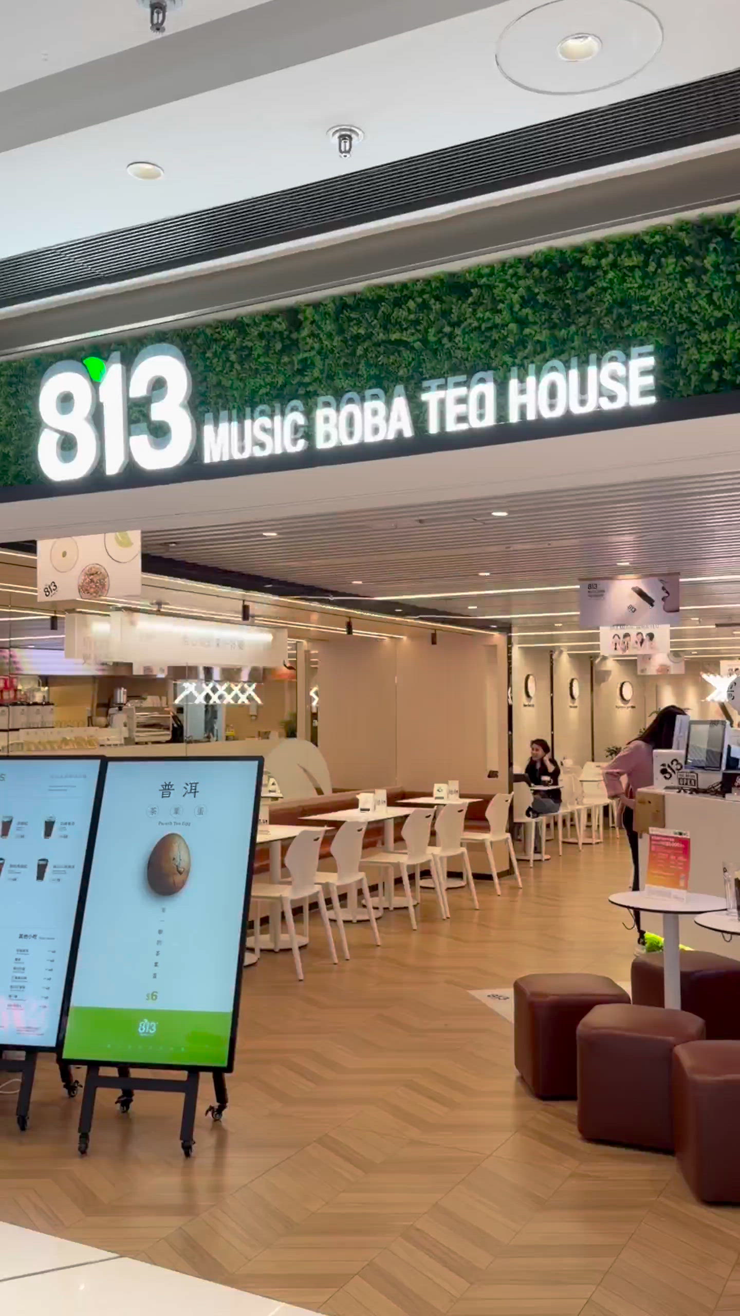 813 台灣過江龍殺到！🤤 飲品小食推介！