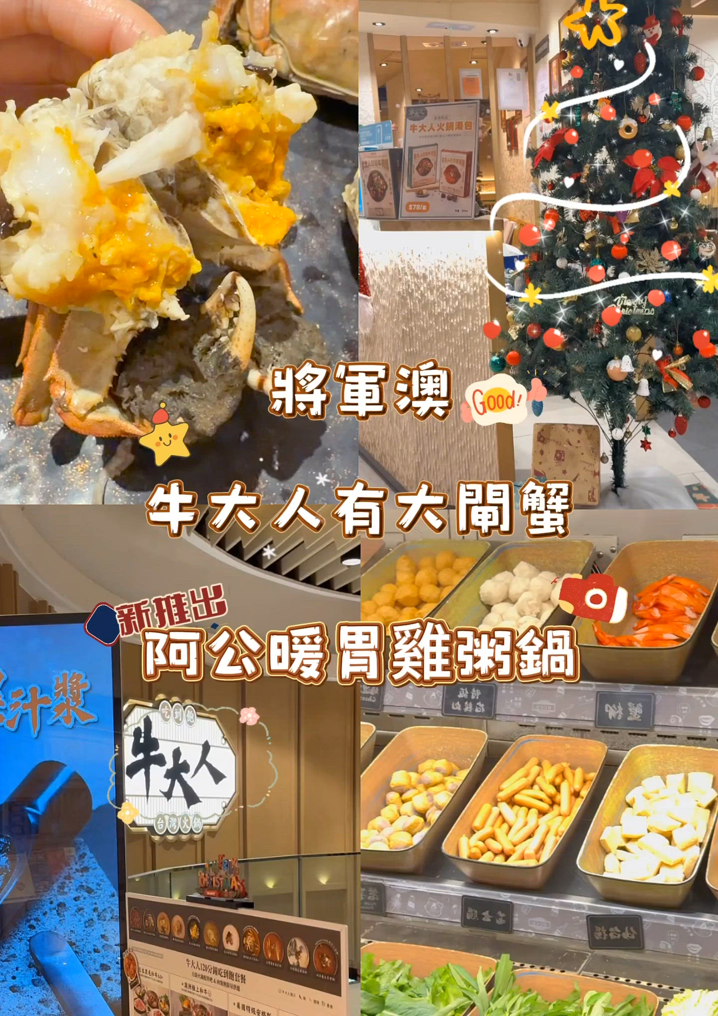 今晚同屋企人嚟咗呢間環境舒服､坐得寬敞嘅酒家食飯,叫咗佢哋個