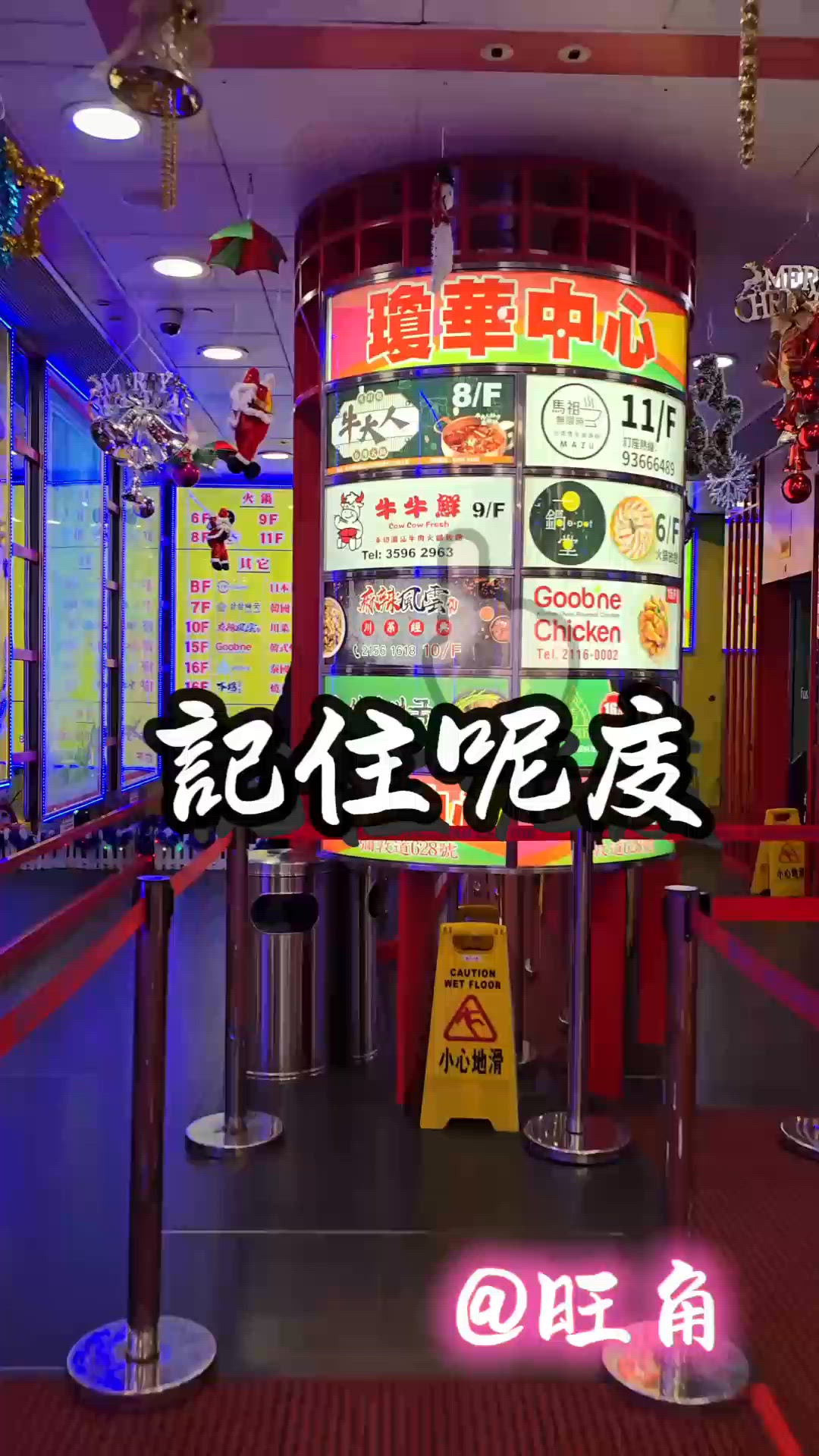 天氣凍打邊爐🤤！旺角牛牛鮮手切牛放題！