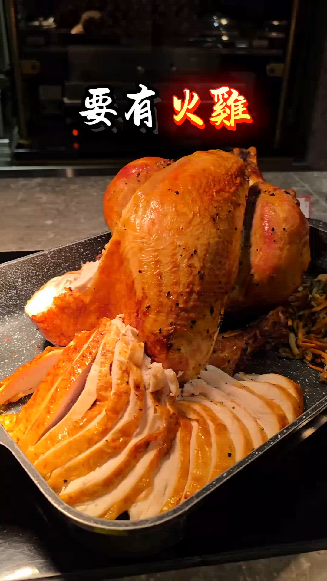 帝逸酒店聖誕自助餐！紅心主題超浪漫❤️