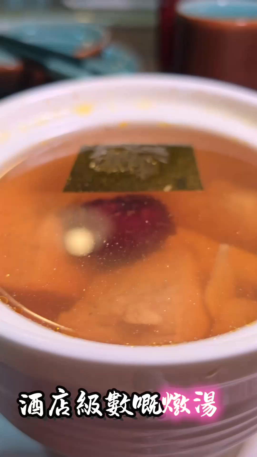 煮宮晚市私房菜，抵食到爆！😋 #美食推介