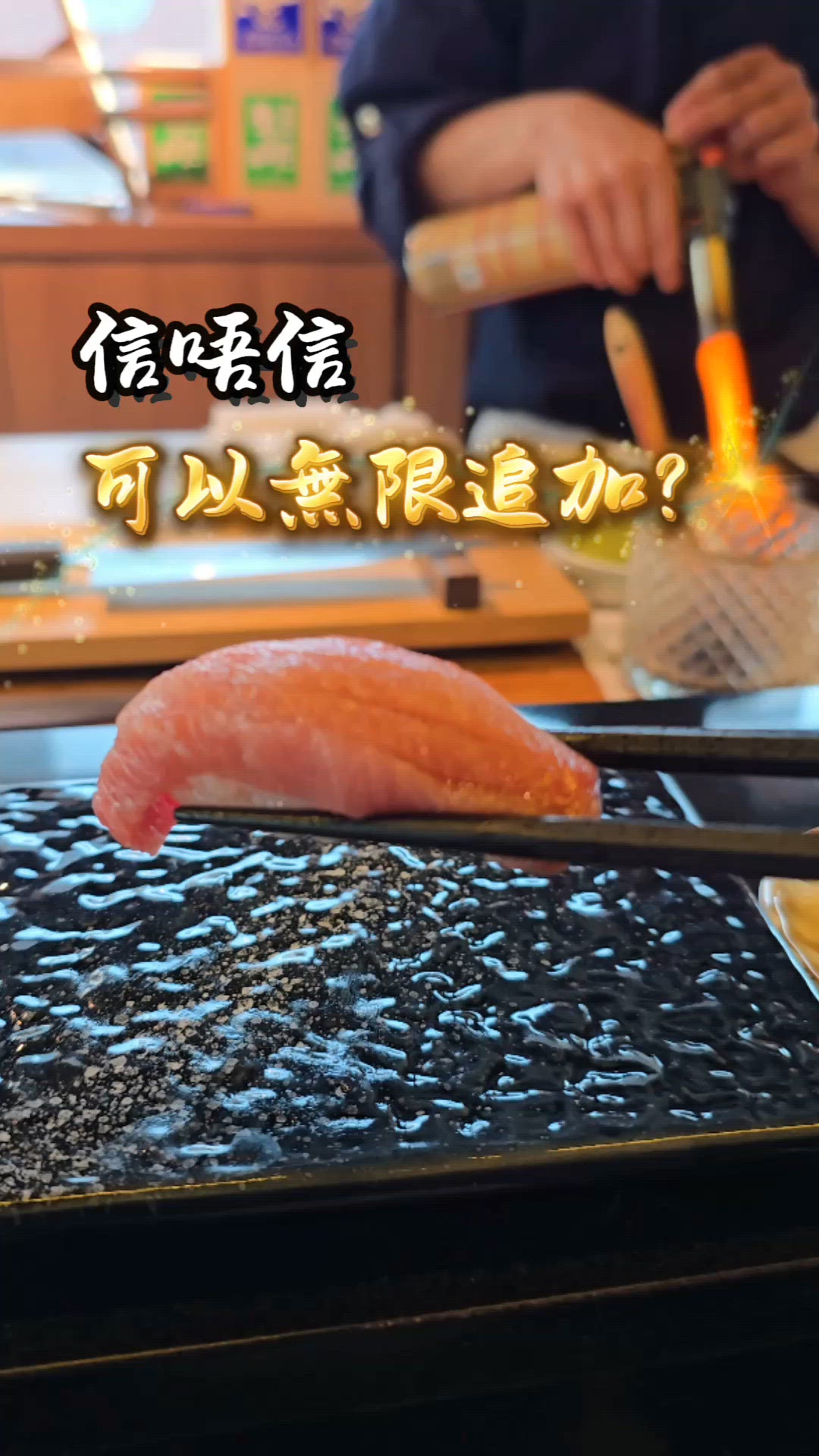 隱世午市Omakase驚喜連連  