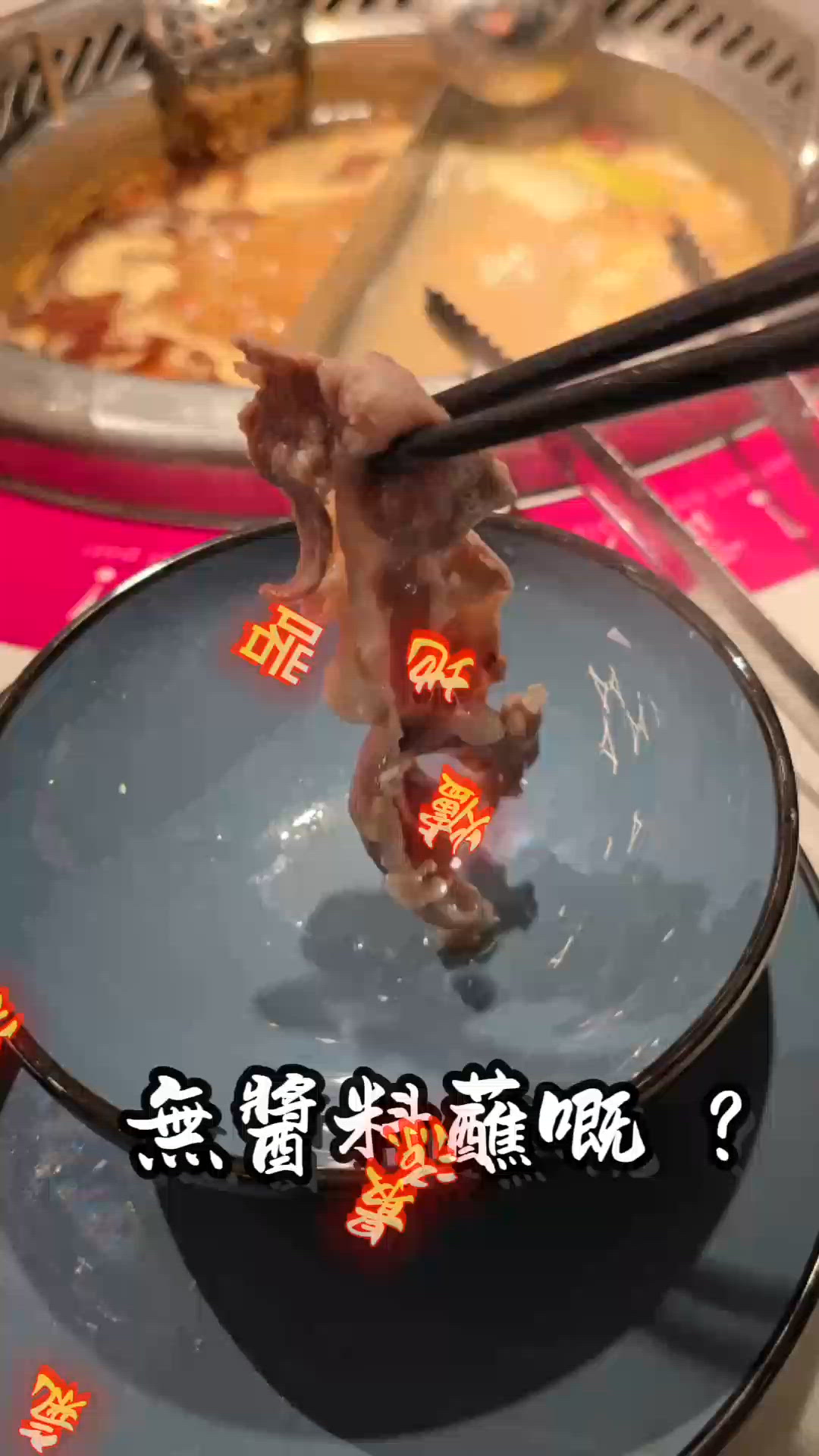 快樂小羊強勢回歸！