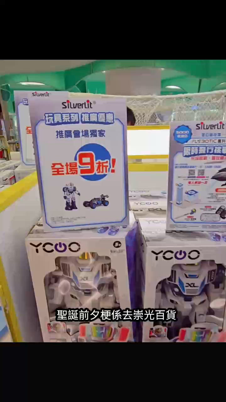 最新款遙控車 買聖誕禮物好去處